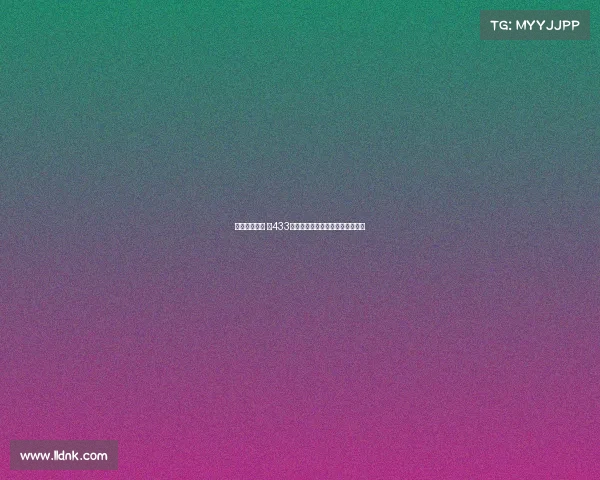 欧冠战术解析 以433阵型为核心的攻防转换与阵地布局 欧冠战术解析 以433阵型为核心的攻防转换与阵地布局