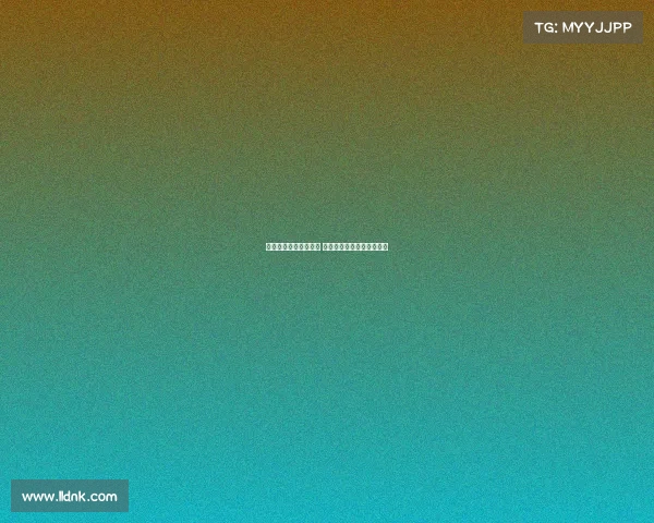 阿莫林：新援潜力未尽 中锋支点缺失影响球队表现