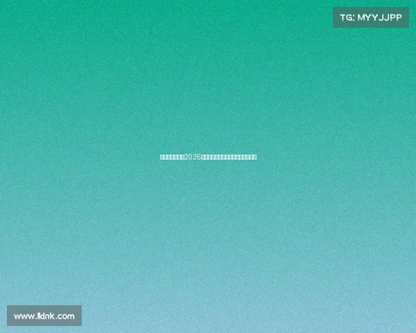 英超新星崛起:2025年最值得关注的青年球员推荐及分析 英超新星崛起:2025年最值得关注的青年球员推荐及分析