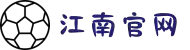 江南网页版-江南(中国)